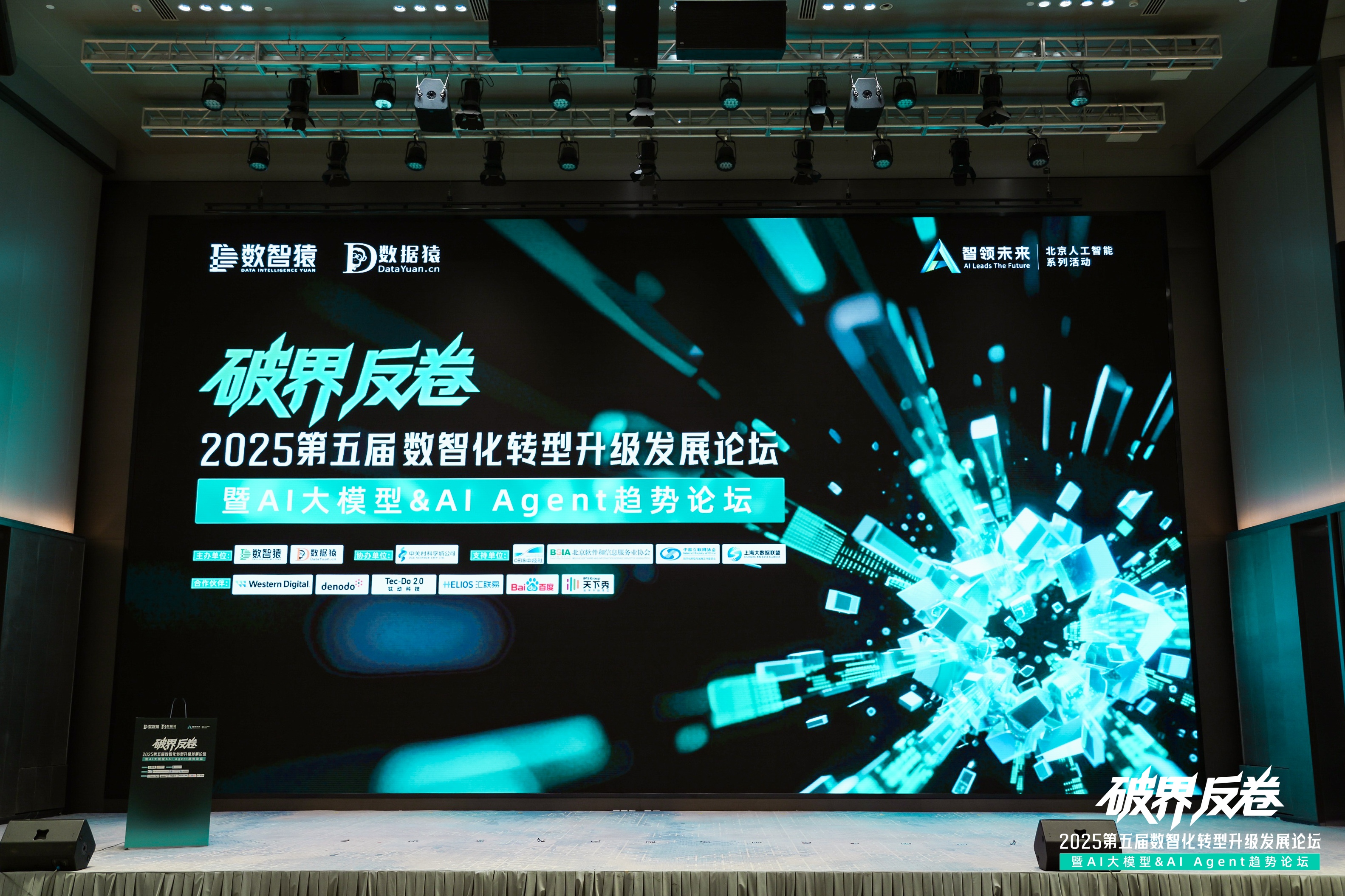 mile米乐集团破局汽车分期风控难题：金易融案例斩获行业标杆